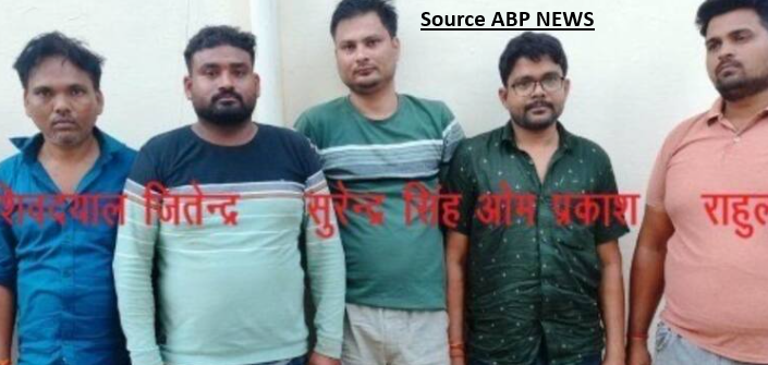 सिम कार्ड से साइबर ठगी का खुलासा