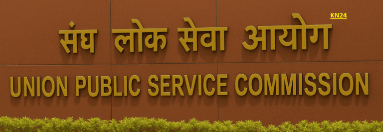 UPSC New Portal Apply