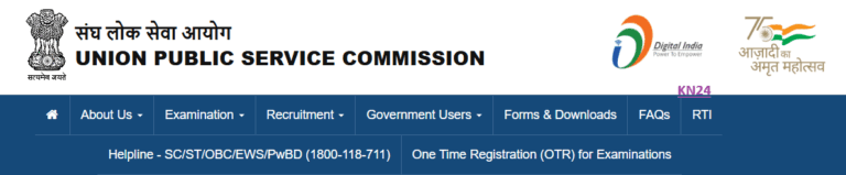 UPSC New Portal for Apply