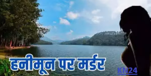 Munnar-Kand-300x152.avif