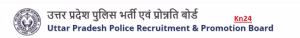 UP-Police-Radio-Cadre-2022-Result-300x38.avif